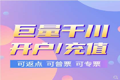 竞价推广代运营助力企业品牌口碑传播