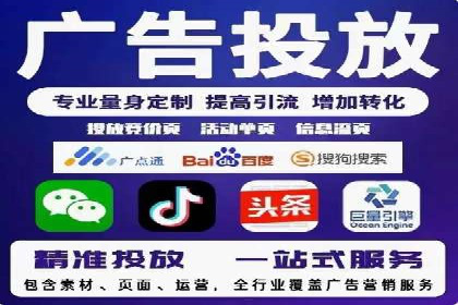SEM服务托管：中小企业广告投放的明智之选