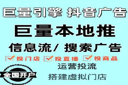 行业趋势下的SEM推广竞价代运营策略